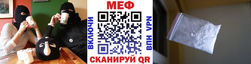Цена Сясьстрой Альфа ПВП Cocaine ТГК Меф мяу мяу Канабис ГАШИШ