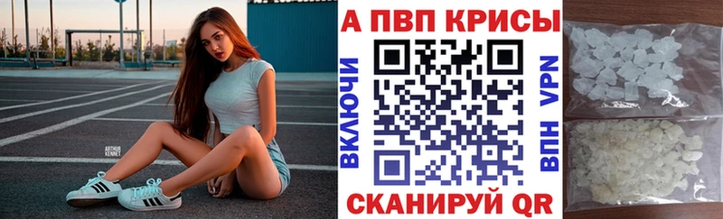 Alfa_PVP VHQ дарнет шоп Сясьстрой