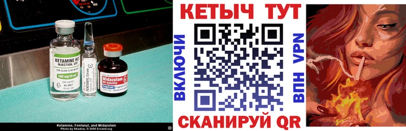 Кетамин ketamine  МЕГА ТОР  Сясьстрой 