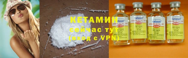 мефедрон Аркадак