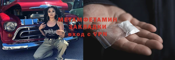 спиды Арсеньев