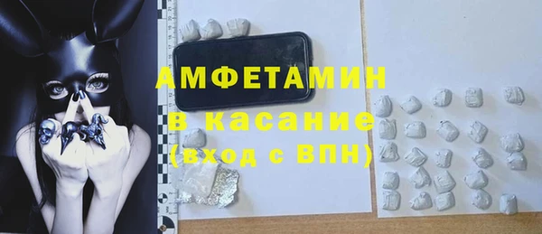 спиды Арсеньев