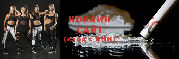 прущая мука Армянск
