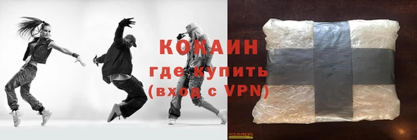 прущая мука Армянск