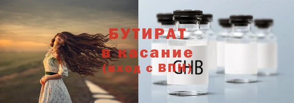 мефедрон Аркадак
