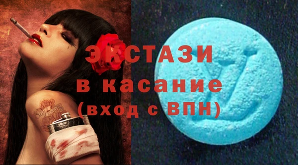 мефедрон Аркадак