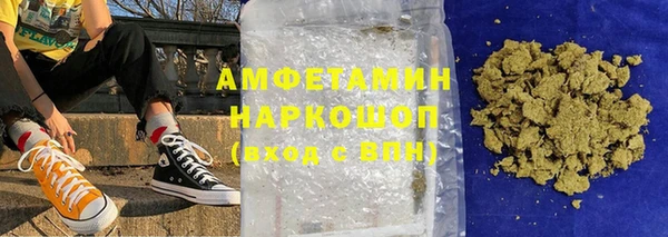 спиды Арсеньев