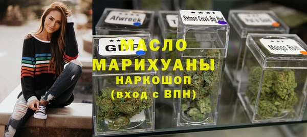 мефедрон Аркадак