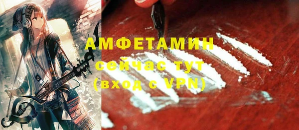 мефедрон Аркадак
