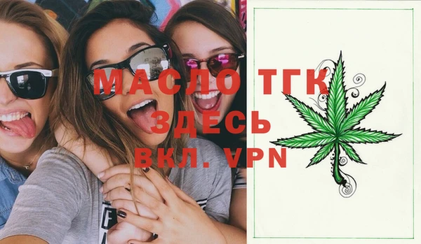 мефедрон Аркадак