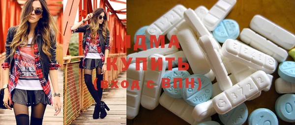 мефедрон Аркадак