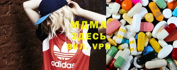 мефедрон Аркадак