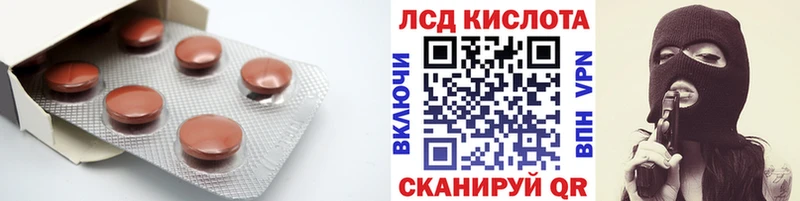 Лсд 25 экстази ecstasy  Сясьстрой 