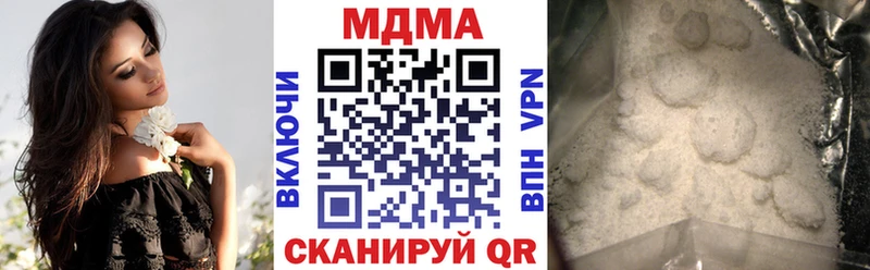 МДМА crystal Сясьстрой