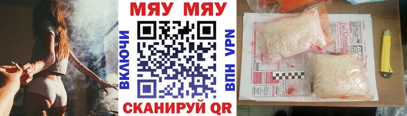 Меф 4 MMC  omg зеркало  Сясьстрой 